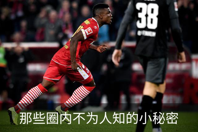 那些圈内不为人知的小秘密